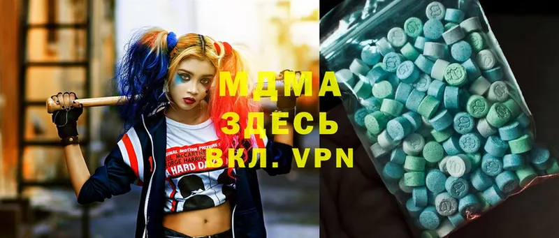 маркетплейс клад  Спасск-Рязанский  MDMA молли 